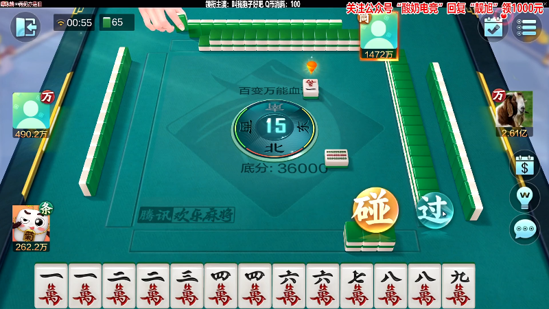 【欢乐麻将】靓旭的精彩时刻 20221003 00点场