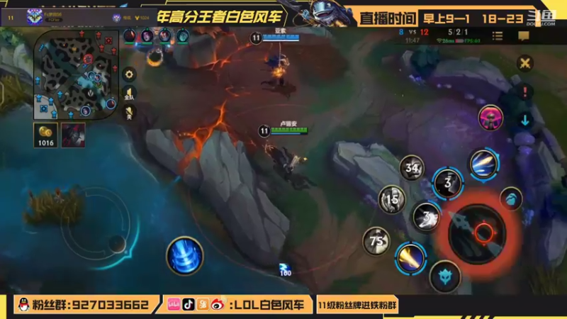 【2022-10-03 22点场】白色风车丶丶丶丶：中单小霸王！千分传说国服第一！！