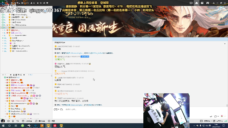 【热门游戏】轻语丶619的精彩时刻 20221003 01点场
