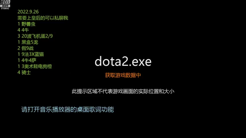 【2022-09-27 10点场】拾年丶老鼠哥：更新在鱼吧，今天玩点什么好呢?