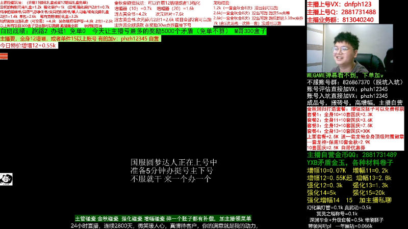 【DNF】今日不服的精彩时刻 20221003 05点场