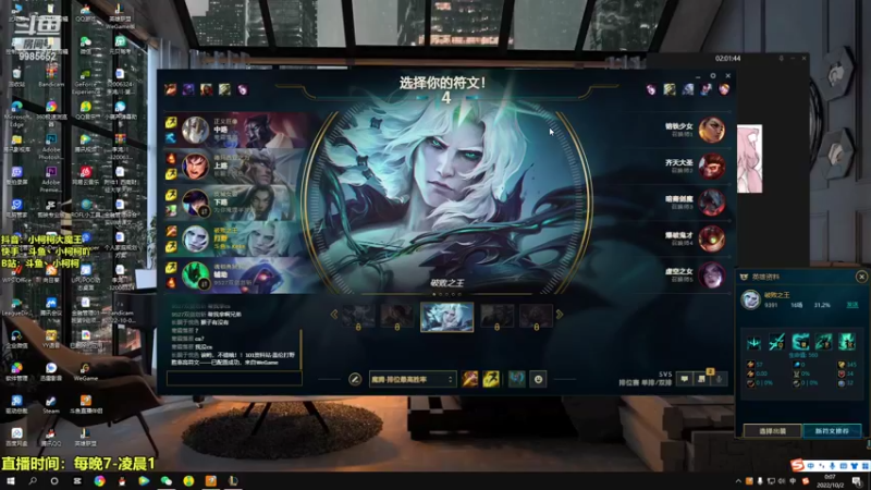 【2022-10-02 00点场】小柯柯大魔王：野区最佳导师