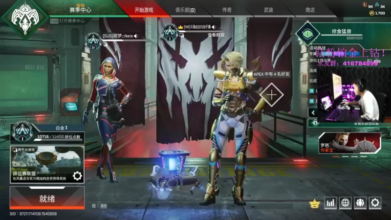 【2022-10-02 20点场】电竞之悲子廉：子廉：单排之神！
