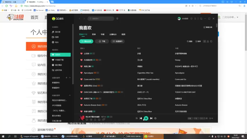 【2022-10-02 18点场】二次元中单宇神：猛播高分段