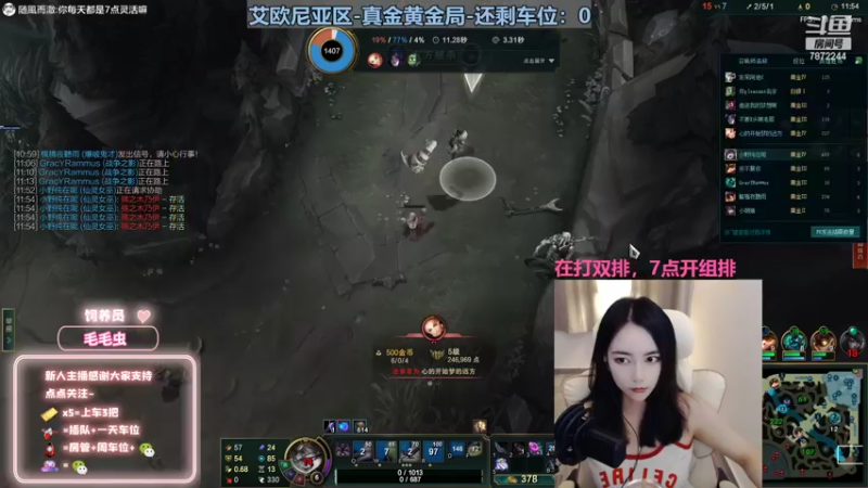 【2022-10-02 15点场】小野纯Quinlivan：艾欧尼亚~全能御姐