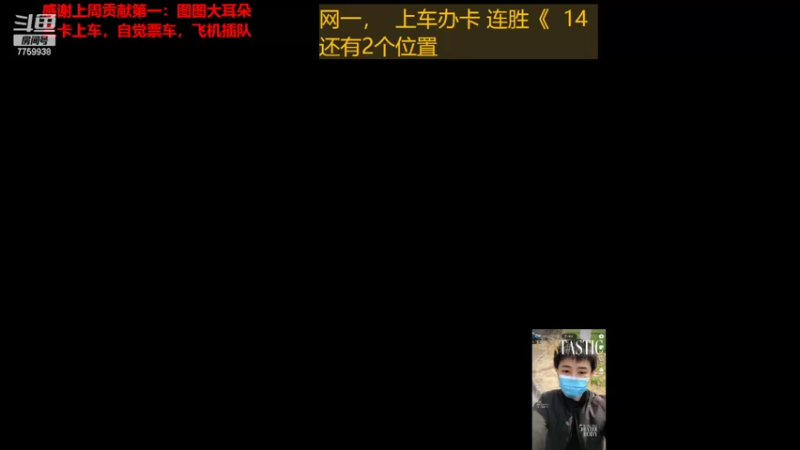 【2022-10-03 17点场】山有木兮木无期丶：网一乱斗4=1