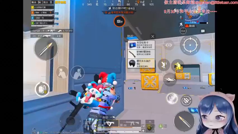 【2022-10-03 05点场】一条小团团OvO：和平小店结束拉~明天见