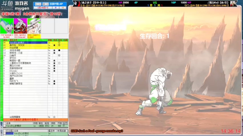 【2022-10-03 14点场】windkey：千人mugen大乱斗！节日快乐！