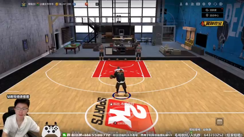 【2022-10-03 11点场】电竞BB凯丶：王朝导师，飞机上号起飞！