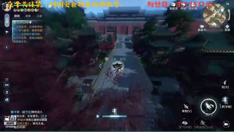 【2022-10-02 20点场】乘风s：乘风：内测神相 冲！