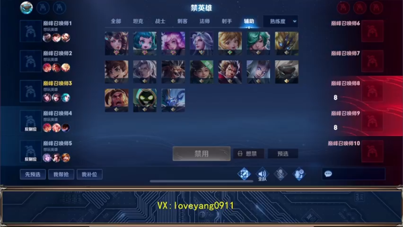 【2022-10-01 20点场】阳阳Yc：10月份双区国服貂蝉