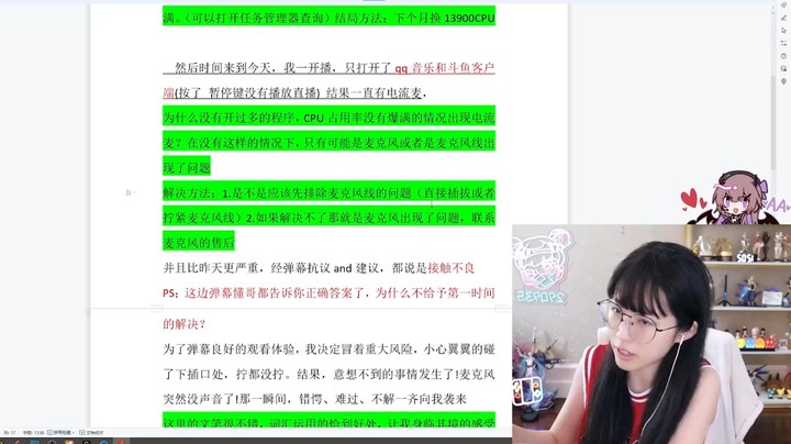 610回复老板批注：打工人惶恐，不敢插拔