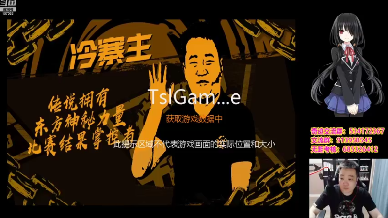 【2022-10-03 19点场】dnf冷寨主：【冷寨主】欢迎来到（嘴脸）的直播间！