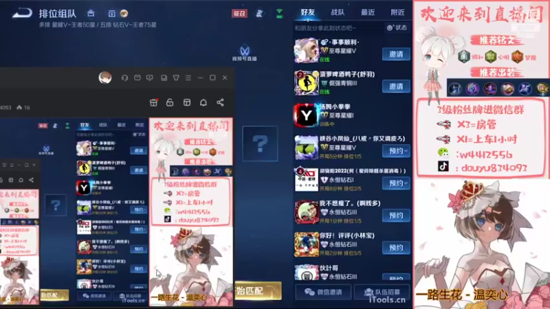 【2022-10-03 13点场】小飞Avery：国服小乔：国庆快乐呀