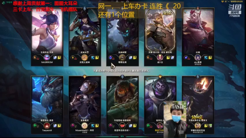 【2022-10-03 19点场】山有木兮木无期丶：网一乱斗4=1