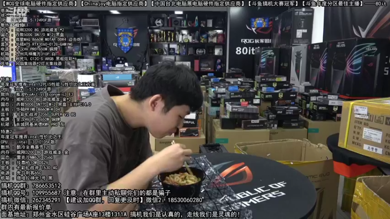 【2022-10-03 13点场】80it电脑网：郑州80it：十一国庆节电脑活动开启！