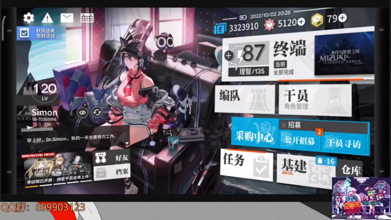 【2022-10-02 20点场】AllenCode：游戏日常+听歌