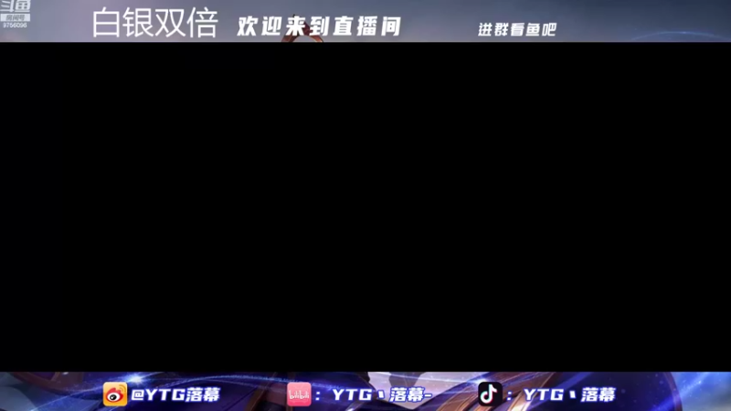 【2022-10-03 17点场】YTG丶落幕：白银双倍表现车开动