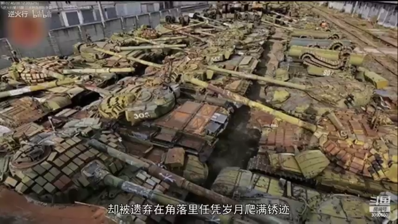 【2022-10-03 00点场】了不起我的国：解放军神器哪里来，第聂伯河找二毛！