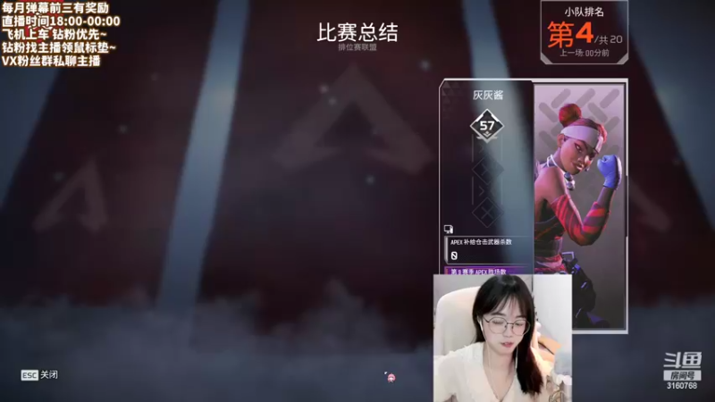 【2022-10-03 03点场】一罐灰灰酱OvO：钻粉狂欢卡：山河无恙 烟火寻常