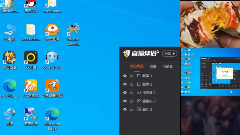 【2022-10-01 00点场】梦幻夫妻胖子：新区水云归帮派收人