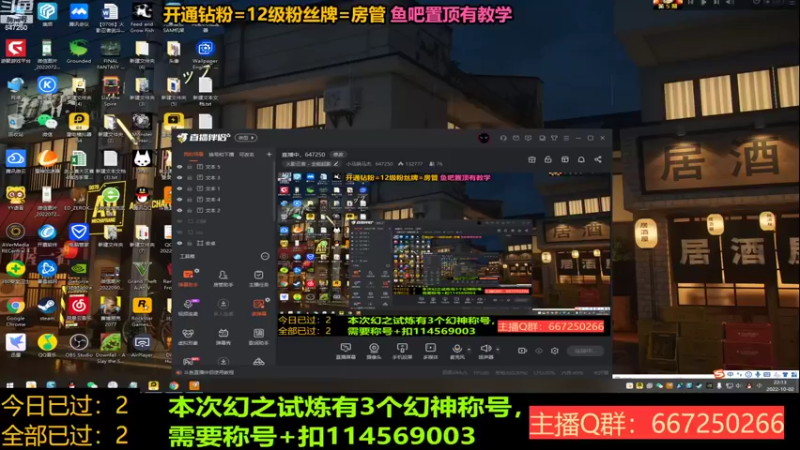 【2022-10-02 22点场】小马锅马杰：直播中，647250