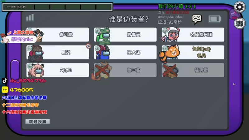 【2022-10-02 22点场】包包QuQ：【小奶团】钻粉首个钻粉礼物三倍亲密度