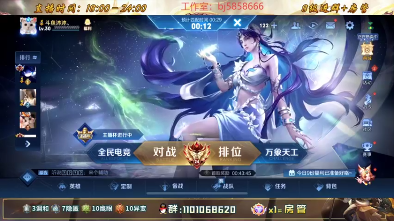 【2022-09-30 13点场】沐沐Ccccc：赛季初月底冲前十！稳国标