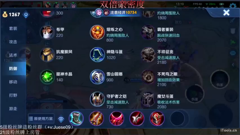 【2022-10-01 14点场】小角色ovo：（双倍亲密度）国庆带钻粉上分喽！