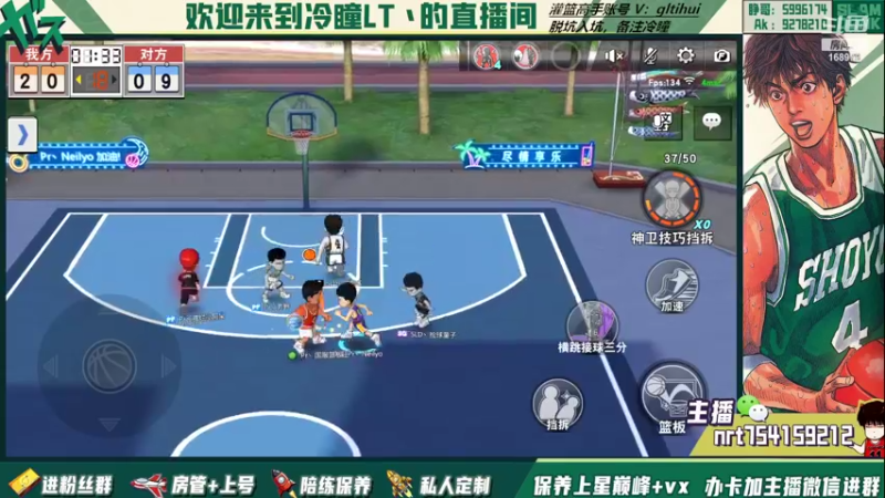 【2022-10-02 23点场】冷瞳LT丶：祝各位国庆快乐！