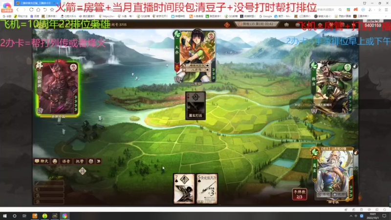 【2022-10-01 10点场】断梦花开到黎明：大家国庆节快乐呀！