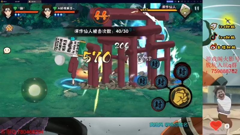【2022-10-02 22点场】ice秋风：宇智波斑登场，幻神教学！