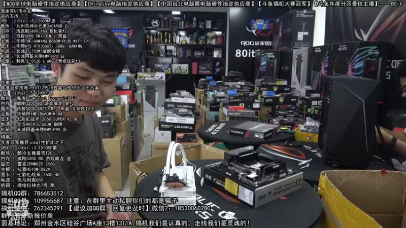 【2022-10-03 15点场】80it电脑网：郑州80it：十一国庆节电脑活动开启！