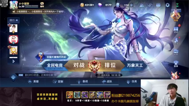 【2022-10-03 00点场】卞一凡Wko：国服第一曜带粉教学