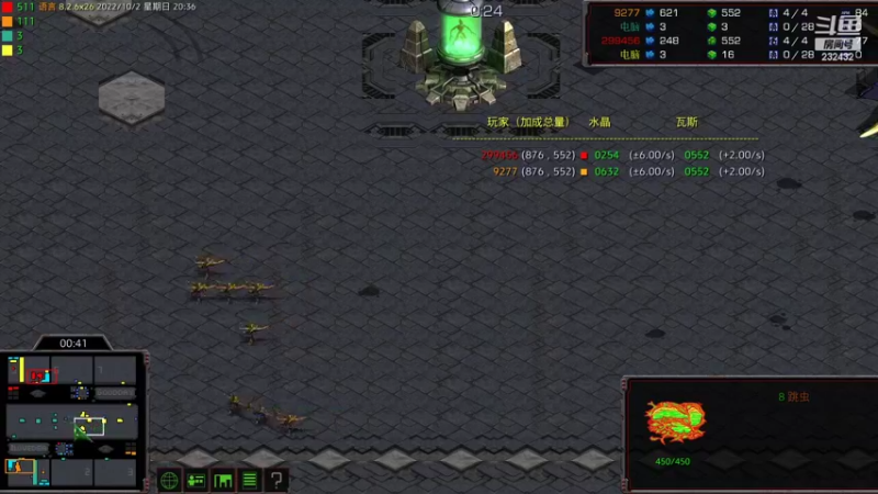 【2022-10-02 20点场】星际DSA联赛：天使风暴专业版DSA8.2.6x25