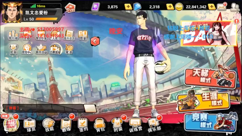 【2022-10-01 06点场】巅峰凯指导：今天是你的僵硬凯指导呀~