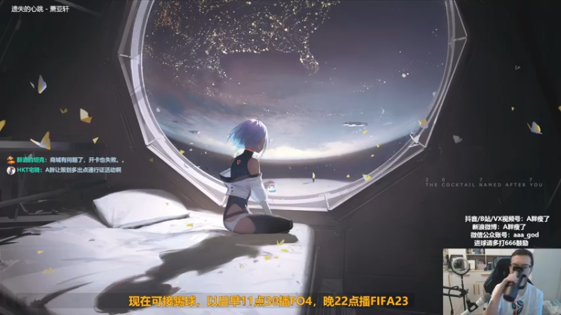 【2022-10-03 13点场】A胖瘦了：A胖FO4~开新连锁/定级赛/看号