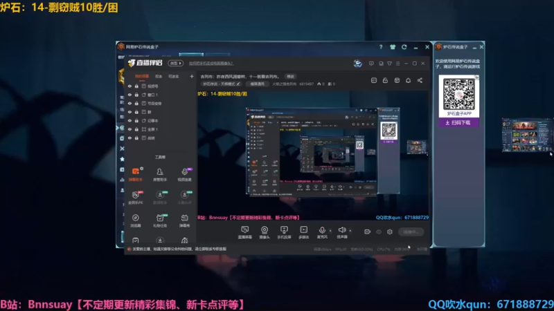 【2022-10-03 14点场】火焰之指吉列布：吉列布：昨夜西风凋碧树，十一就看吉列布。