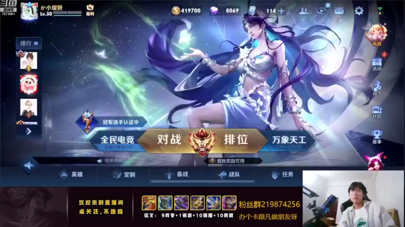 【2022-10-01 20点场】卞一凡Wko：国服第一曜带粉教学