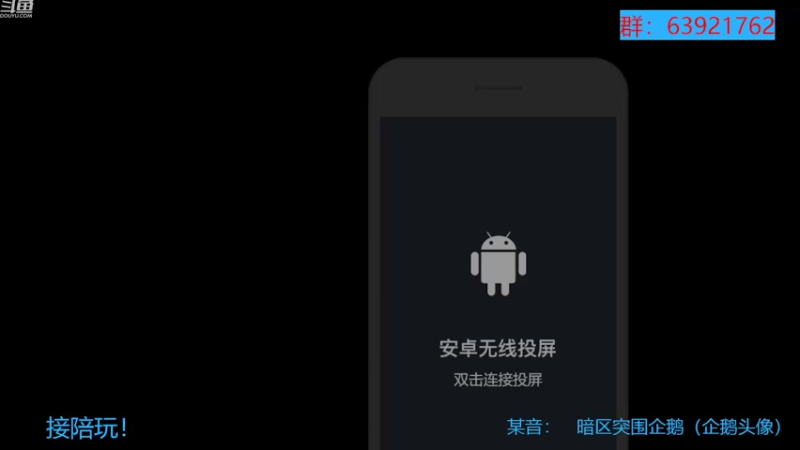【2022-10-03 10点场】今天还在玩游戏的企鹅：帮粉丝上段位！