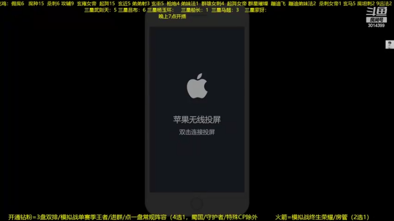 【2022-10-03 19点场】甄知棒：吕布婉儿1V10，声法枪炮魔坦刺