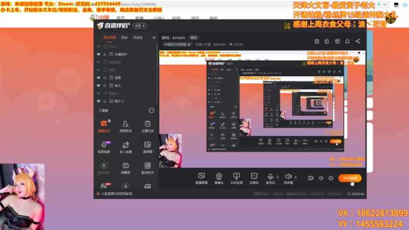 【2022-10-01 19点场】天津大文盲：游戏：brotato