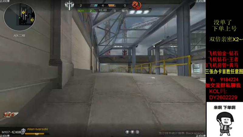 【2022-09-29 15点场】星予丶浪漫：12345，上山打老虎 2602229