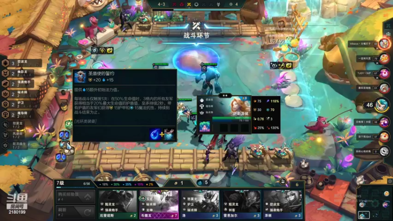 【2022-10-03 06点场】GTR乖婷儿：【乖婷儿】下棋~