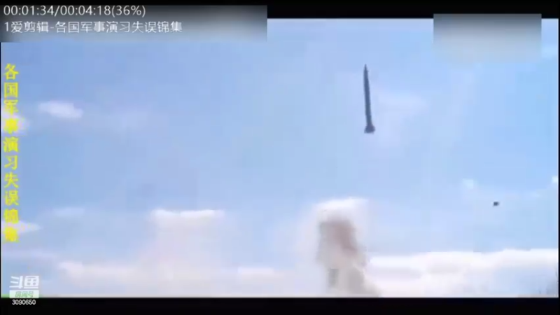 【2022-10-03 08点场】了不起我的国：解放军神器哪里来，第聂伯河找二毛！