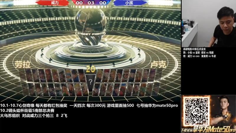 【格斗游戏】游天堂的精彩时刻 20221003 00点场