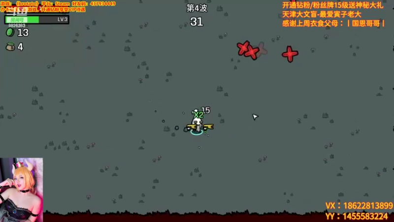 【2022-10-03 01点场】天津大文盲：游戏：brotato