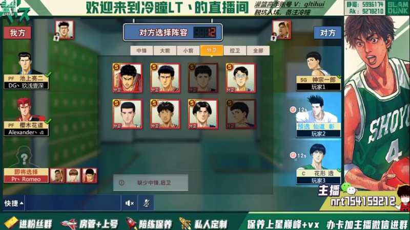 【2022-10-02 19点场】冷瞳LT丶：祝各位国庆快乐！