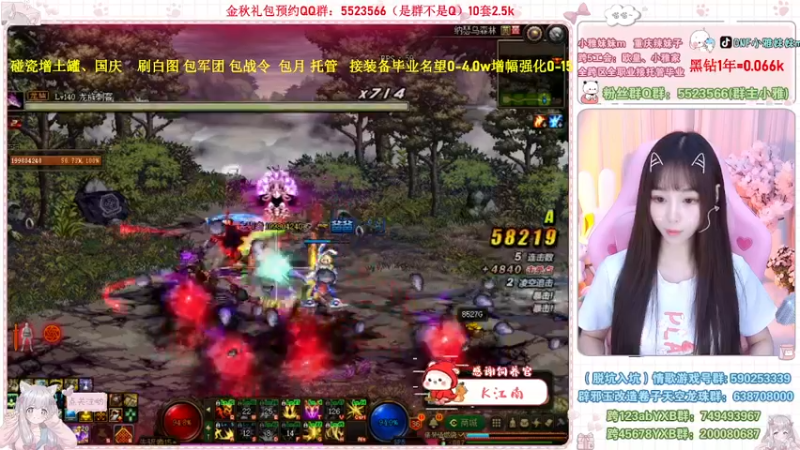 【2022-10-03 21点场】小雅妹妹m：♥️碰瓷金秋土罐，军团战神、白图不排队❥