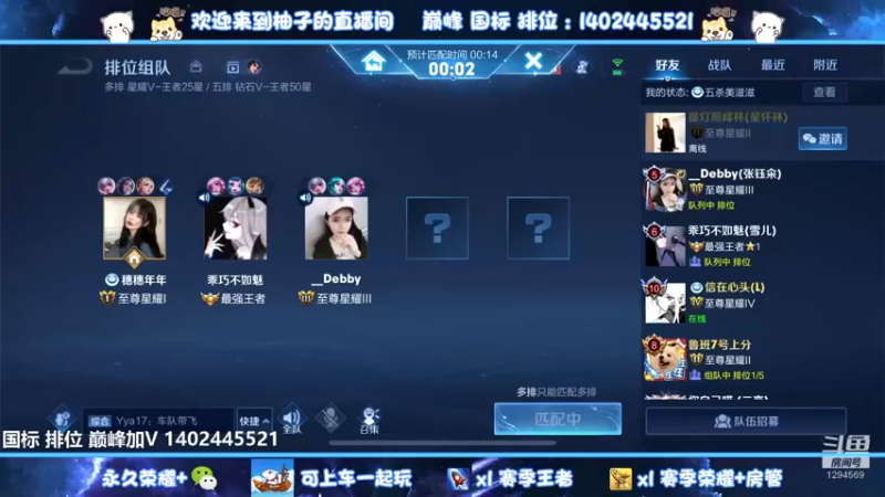 【2022-10-03 01点场】毕竟是柚子：国庆快乐宝贝~